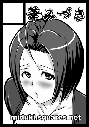 c79_cut.jpg