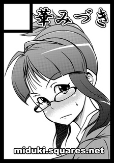 c80_cut.jpg