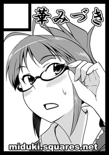 c83circle_cut.jpg