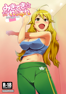 hanamiduki_c81_blogsample01.jpg