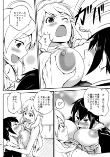 hanamiduki_c81_blogsample02.jpg