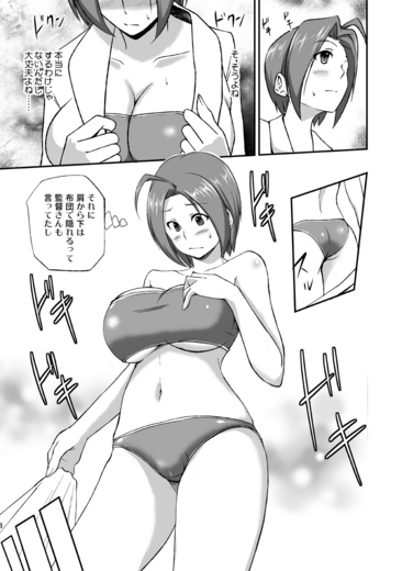 hanamiduki_c82_sample02.jpg