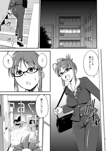 hanamiduki_c83_websample2.jpg