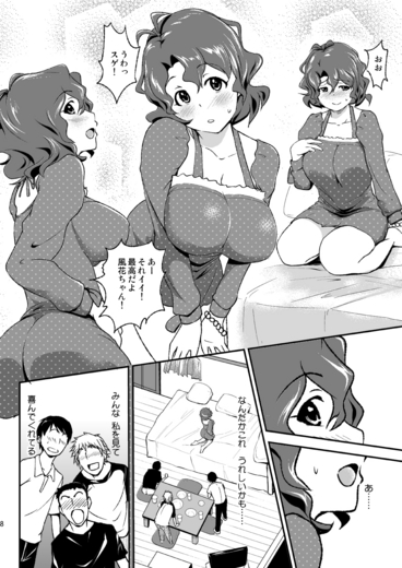 hanamiduki_c84_websample2.jpg
