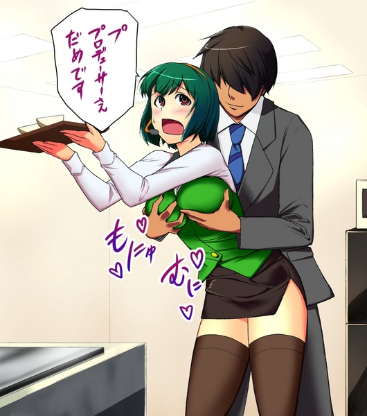 kotori_sexial2.jpg